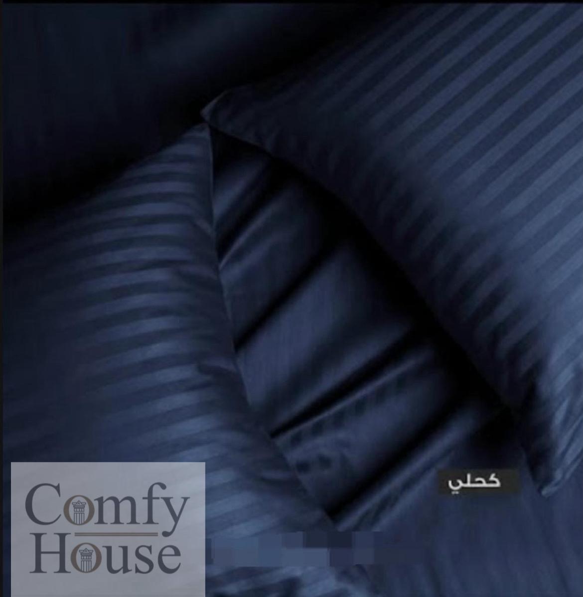 ملايه سترايب فندقي